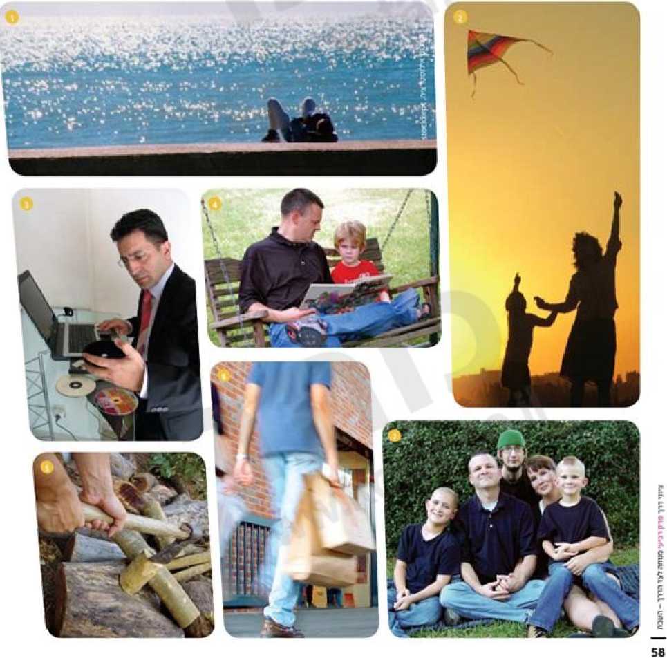 (בספר שבע תמונות: אדם על החוף בשקיעה, אנשים מפריחים עפיפון, איש עובד על מחשב, אבא מקריא סיפור לבנו על ספסל גינה, ידיים חוטבות עצים, איש עם שקיות קניות, משפחה יושבת על הדשא)